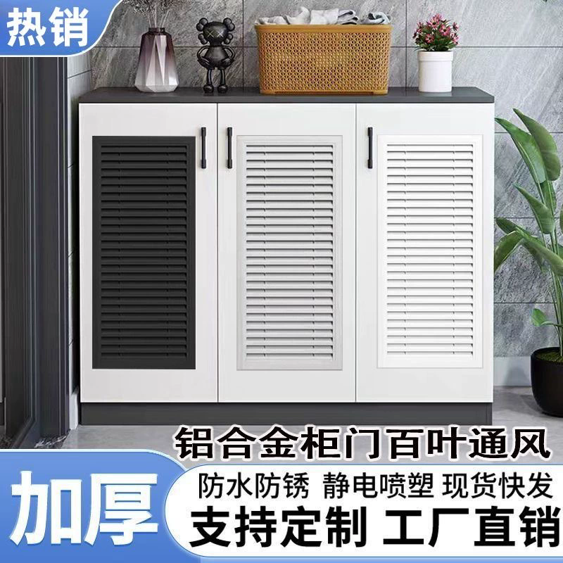 橱柜百叶衣柜鞋柜百叶透气通风18板专用定制燃气表百叶窗厂家直销