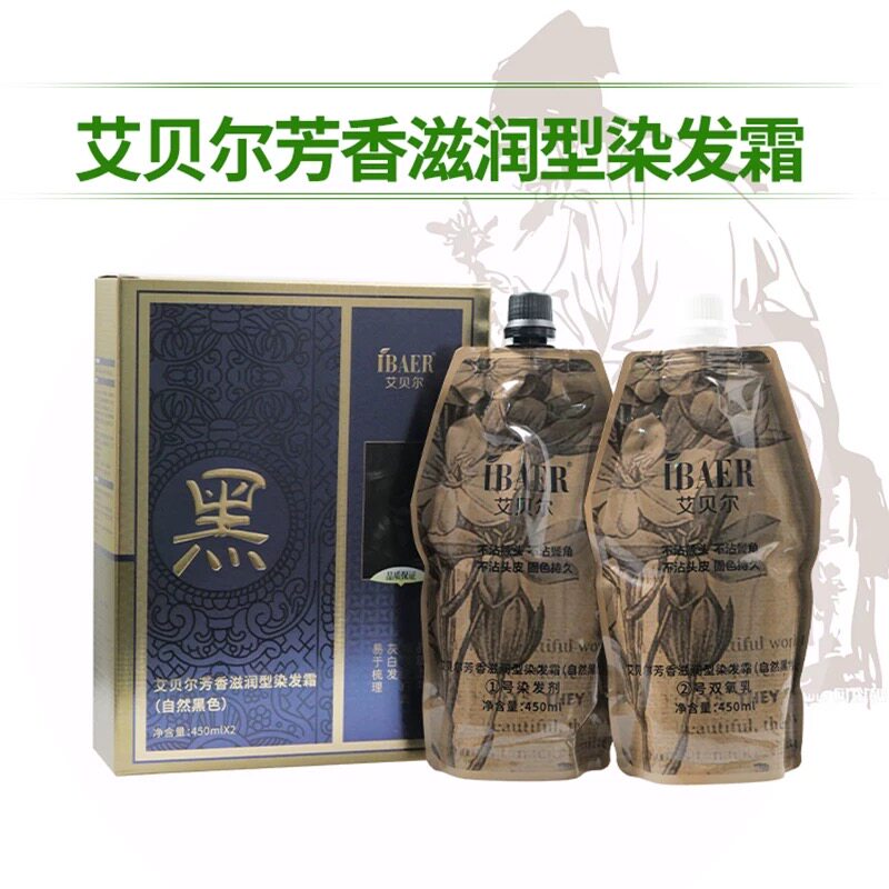 艾贝尔黑米染发膏植物清水不沾头皮纯自然黑天然黑油无刺激染发剂