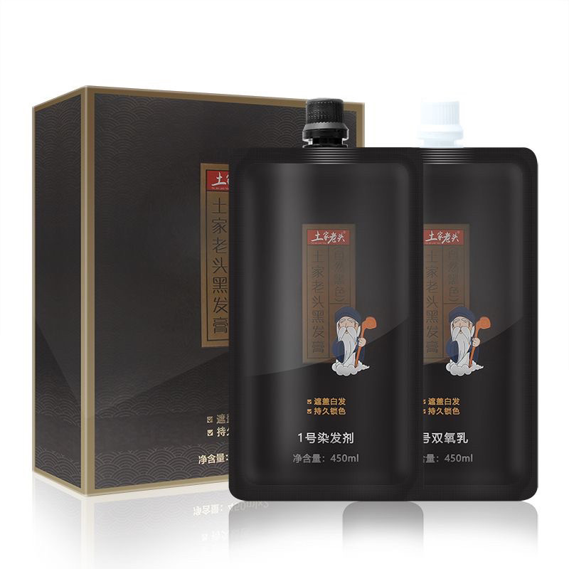 老爹浆泥染自然黑色不沾头皮土家老头染发膏植物清水黑油包邮