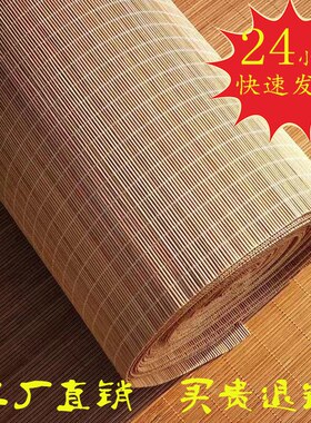 吊顶竹席隔断家用门帘