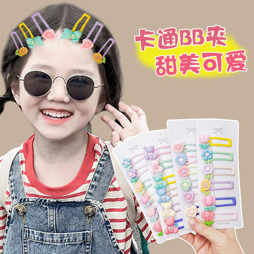 儿童彩色花朵爱心bb夹