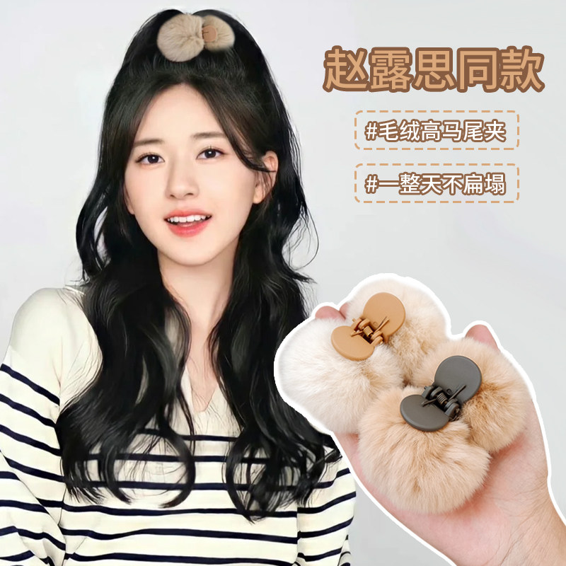 双面可爱小毛球发夹毛绒小夹子
