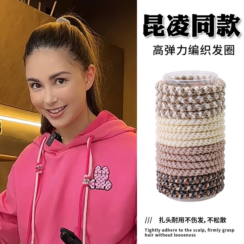 无缝高弹力耐用发绳女