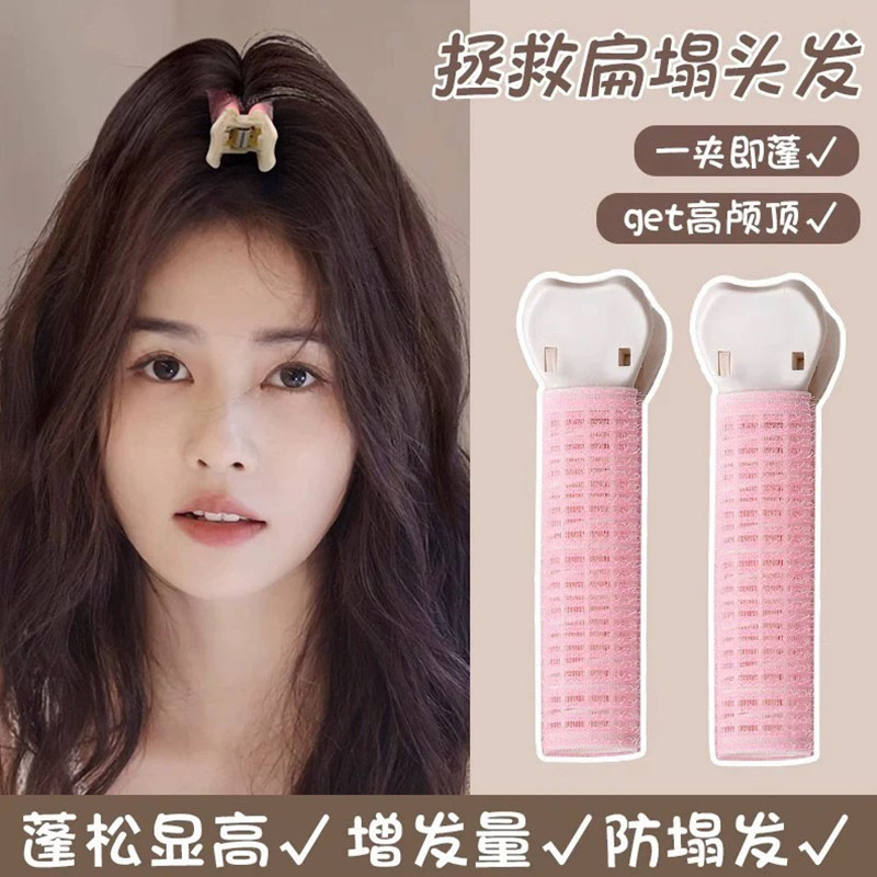 头发蓬松神器卷发筒盘发器