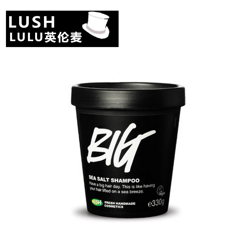英产LUSH big 丰盈洗发膏330g 去油蓬松