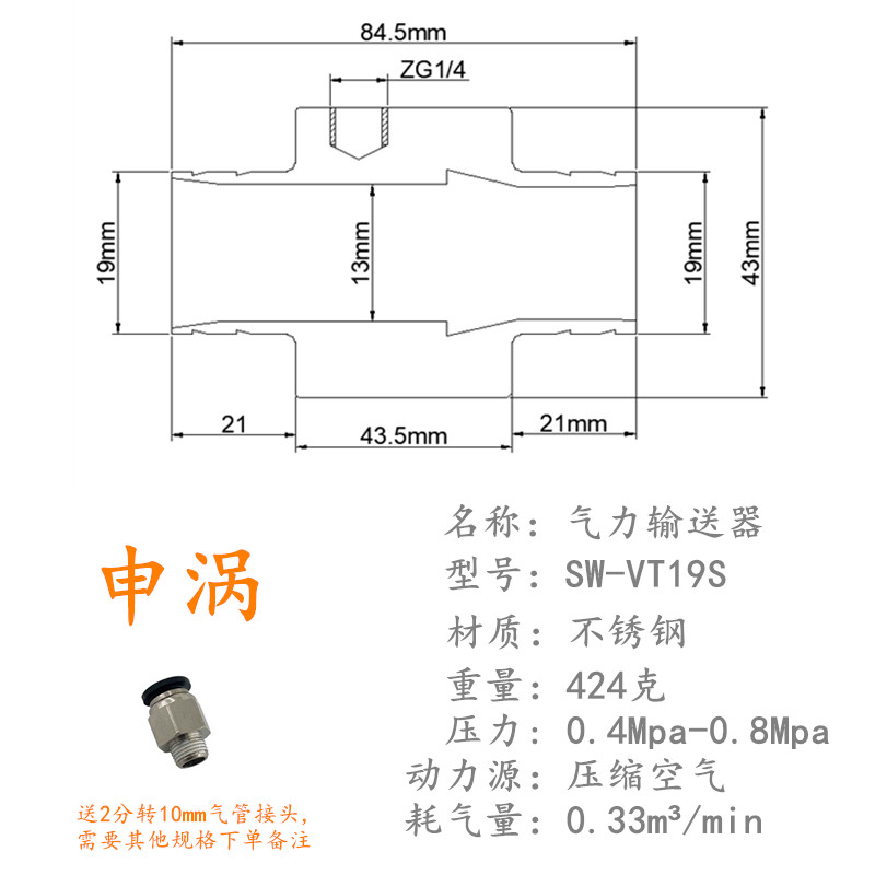 气力输送器空气放大器真空发生器气动上料器物料输送器粉料吸料器