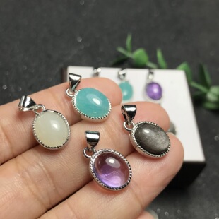 A045天然金银曜石/天河石/紫晶8*10宝石吊坠白铜托非纯银托YX成品