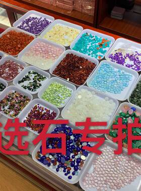 天然水晶宝石裸石戒指专拍面吊