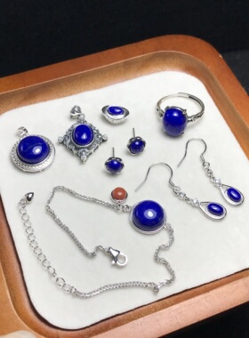 #s925银新品天然青金石镶嵌成品戒指/吊坠/耳钉耳钩/手链/魔盒