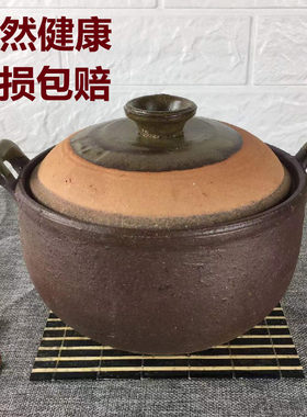 广西传统土砂锅陶瓷瓦罐老式手工粗土炖锅煲汤煮粥沙锅养身土沙锅