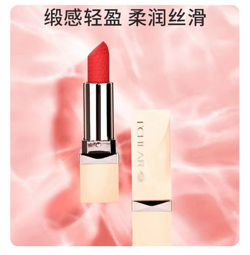 q1188蕾琪缎彩口红清透显色