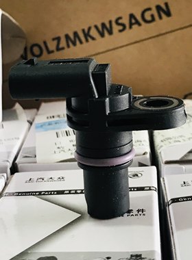 奥迪原厂凸轮轴位置传感器适用于A4L Q5 A6L A5 A7