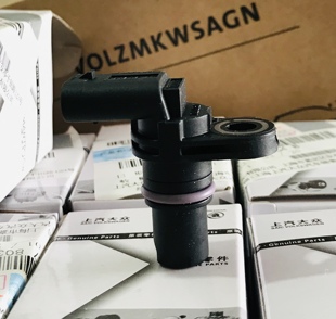 奥迪原厂凸轮轴位置传感器适用于A4L Q5 A6L A5 A7