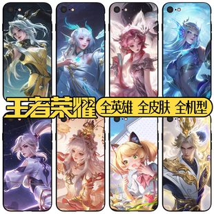 王者荣耀手机壳11妲己15上官婉儿16西施14Plus嬴政13Pro武则天12Mini钢化玻璃XsMax周边XR硅胶8P定制SE皮肤