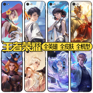 王者荣耀手机壳11貂蝉12Mini米莱狄15元流之子14Plus张良16金蝉13Pro钢化玻璃Xsmax周边SE硅胶7磨砂8P皮肤XR