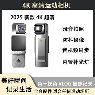 新款高清运动相机胸前佩戴记录仪高清像素学生骑行神器vlog拍摄