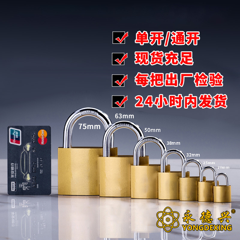 批发挂锁子小锁头短长梁单开铁通开锁具家用门锁抽屉锁扣仿铜