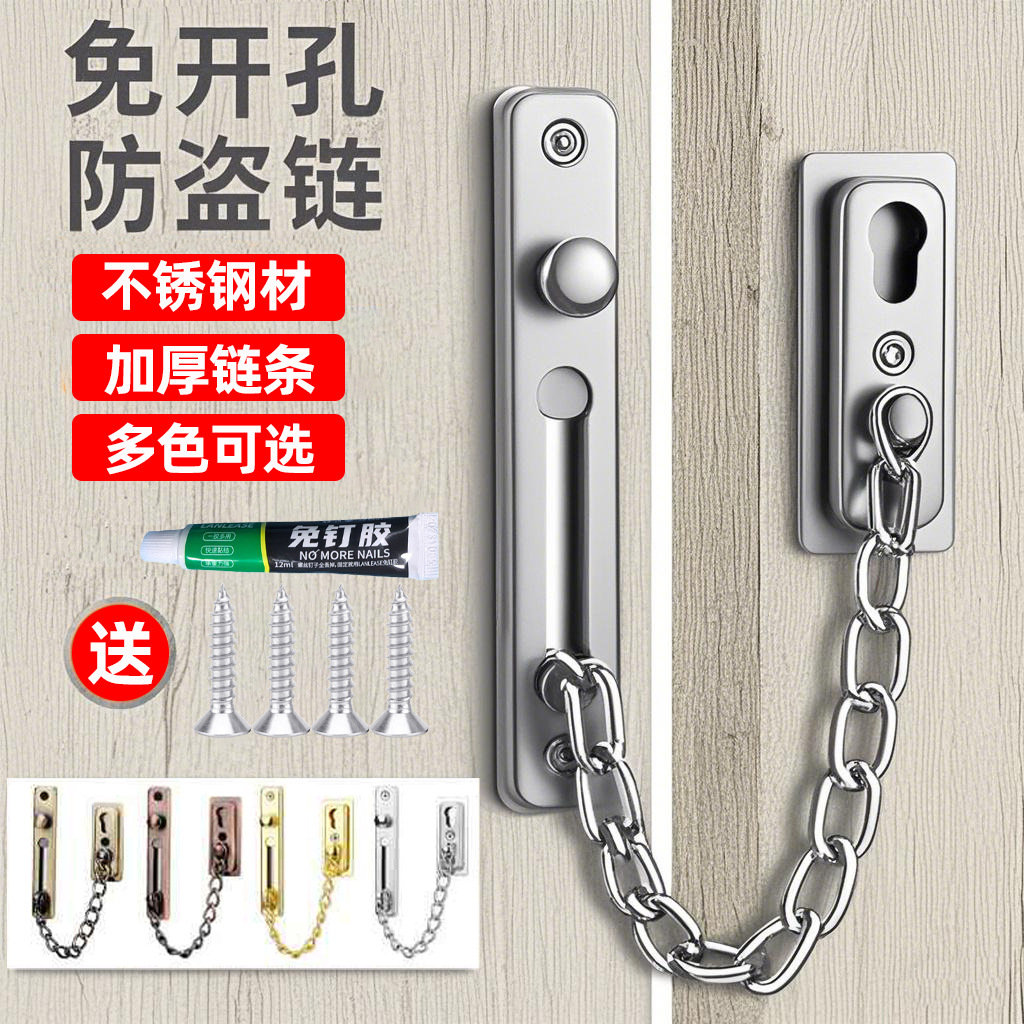 免打孔防盗链不锈钢门栓安全锁扣