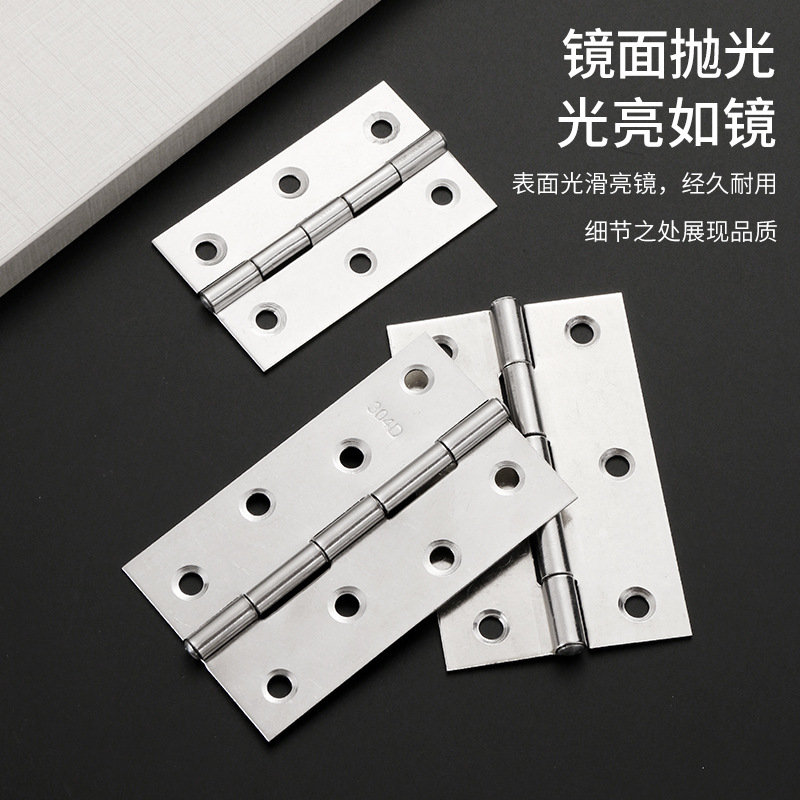 不锈钢平开合页 木门柜门家具钢芯小合页 箱包礼品盒木盒迷你铰链