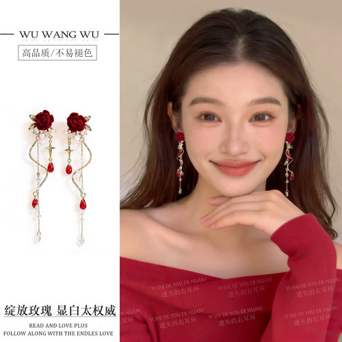 红色丝绒玫瑰流苏显脸小耳钉耳夹