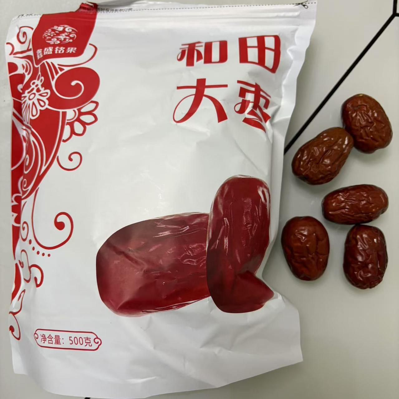 和田大枣新疆大枣枣香浓郁