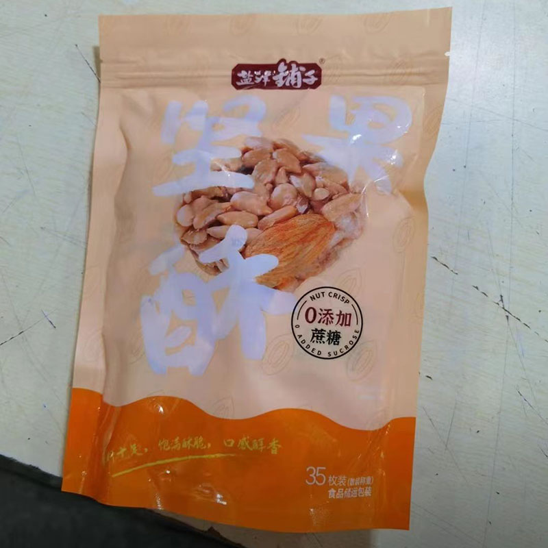 盐津铺子巴旦木瓜子仁坚果酥休闲办公酥脆追剧小零食独立包装年货