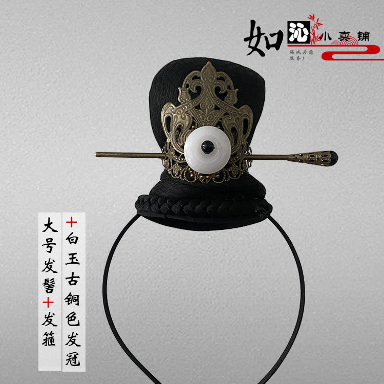 头饰套装汉服百搭头饰古风公子秦朝将军发髻发冠古装男子搭配发饰