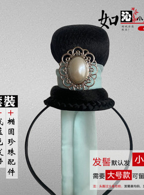 新品cos仙侠书生王爷雪纺假发