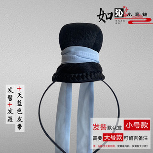 新品COS古装仙侠 书生汉服百搭假发头饰 复古发髻 雪纺发带套装