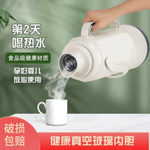 热水瓶家用暖瓶3.2L大容量暖壶学生宿舍开水瓶保温水壶皮塑料外壳
