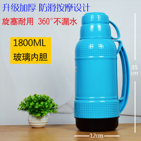 迷你小保温壶家用热水瓶塑料暖壶学生可爱暖瓶车载旅行壶玻璃内胆