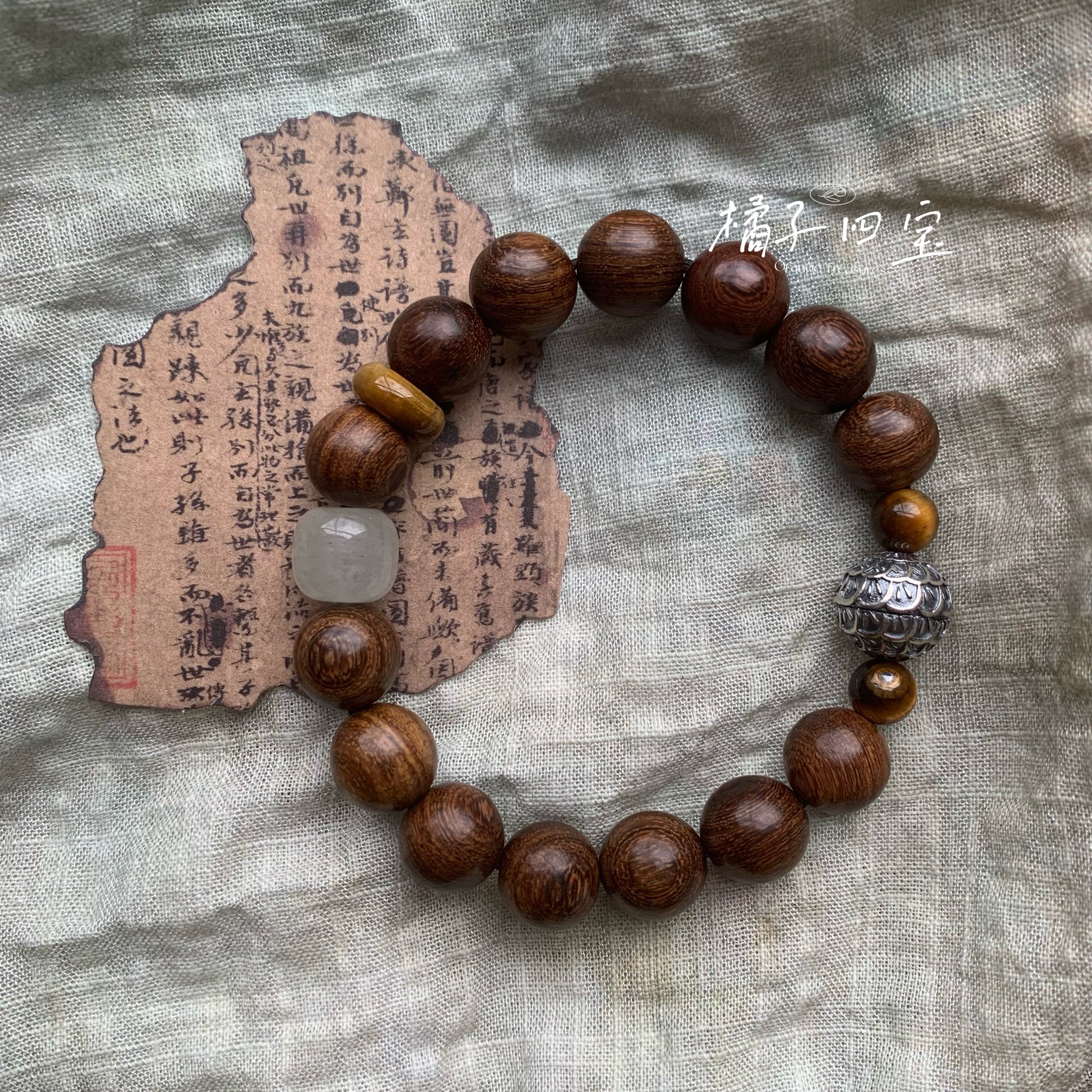 金丝檀木木作橘子四宝新中式