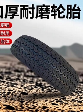 18575R16C载重加厚轮胎配福特