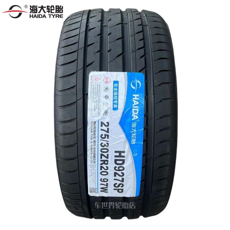 海大轮胎 275/30R20 HD927SP 适配改装低扁平 2753020 27530r20
