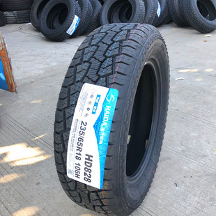 海大轮胎越野AT 235/65R18 60/r17大花SRX/XT5楼兰大众哈23565r18
