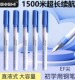 小白点一次性钢笔直液式 儿童初学用三年级练字EF尖书写顺滑便携