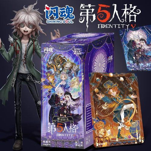 闪魂第五人格卡片卡牌