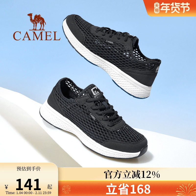 骆驼男鞋夏季休闲网面运动鞋男爸爸轻便软底透气健步鞋子男