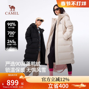 骆驼男装熊猫长款羽绒服女2026新款男女同款秋冬保暖舒适鸭绒外套