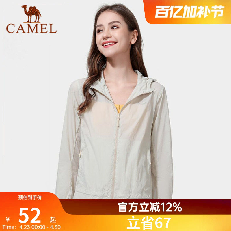 骆驼防晒衣防泼水风衣女式夏季轻薄透气防紫外线UPF+皮肤衣外套