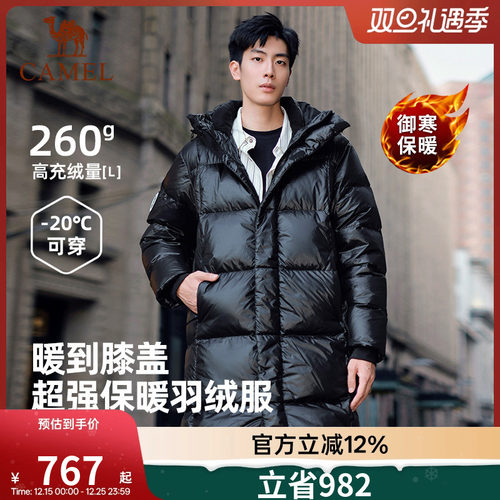 企鹅长款羽绒服男款2025户外秋冬季加厚过膝外套保暖连帽羽绒衣女