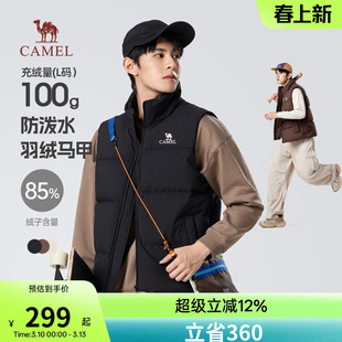 骆驼男装羽绒服马甲男冬季2026新款立领加厚保暖情侣背心防水外套