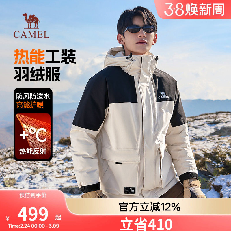 骆驼蛟龙Pro工装羽绒服男冬季2026新款情侣连帽防水加厚男装外套