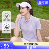 断码 翻领短袖 清仓 女新款 休闲速干T恤上衣男 骆驼运动POLO衫