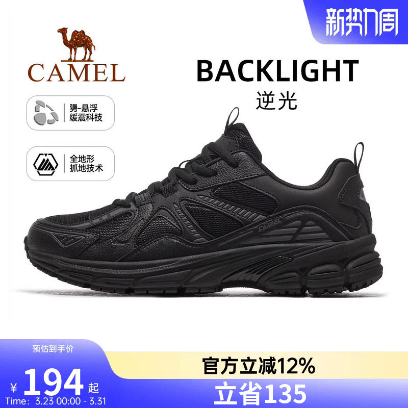 骆驼逆光运动鞋男士2026新款秋季男鞋透气休闲鞋子防滑慢跑鞋男款