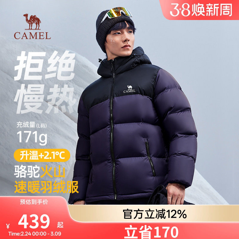 骆驼火山羽绒服男冬季2026新款情侣短款加绒加厚保暖面包男装外套