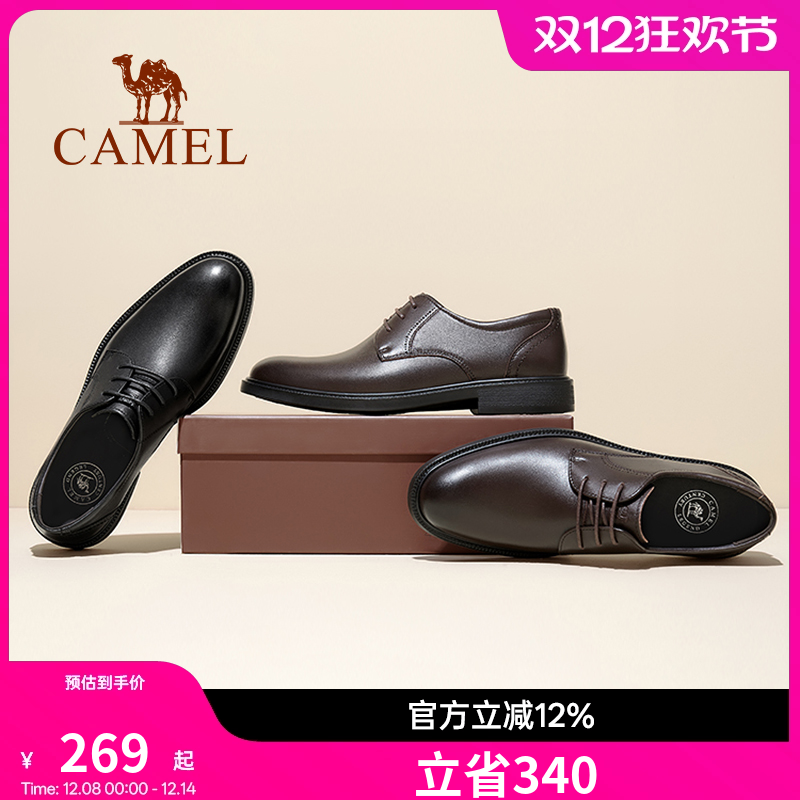骆驼秋季休闲皮鞋软底商务正装