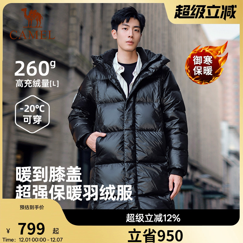 企鹅长款羽绒服男款2025户外秋冬季加厚过膝外套保暖连帽羽绒衣女
