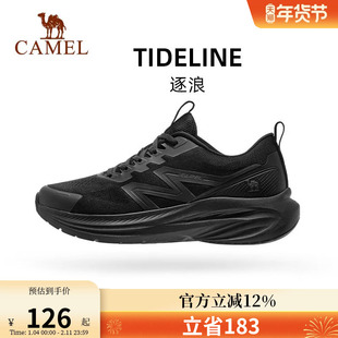 骆驼跑步鞋男2025春季新款轻便舒适时尚百搭基础休闲运动慢跑鞋