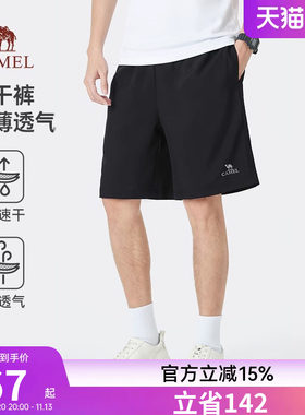 骆驼男装速干短裤男款2026轻薄透气宽松直筒户外休闲五分裤裤子夏